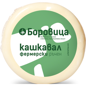 БОРОВИЦА ФЕРМЕРСКИ КРАВЕ КАШКАВАЛ пр 0.300 КРЪГЪЛ ВАКУУМ