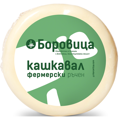 БОРОВИЦА ФЕРМЕРСКИ КРАВЕ КАШКАВАЛ пр 0.500 КРЪГЪЛ ВАКУУМ