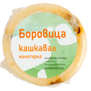 БОРОВИЦА ФЕРМЕРСКИ КРАВЕ КАШКАВАЛ пр 0.300 С МАНАТАРКИ ВАКУУМ