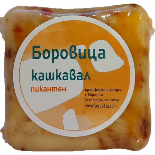 БОРОВИЦА ФЕРМЕРСКИ КРАВЕ КАШКАВАЛ пр 0.300 ПИКАНТЕН