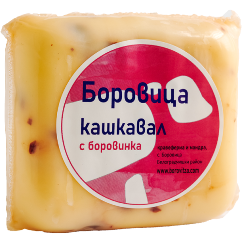 БОРОВИЦА ФЕРМЕРСКИ КРАВЕ КАШКАВАЛ пр 0.250 С БОРОВИНКА ВАКУУМ