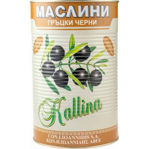 КАЛИНА МАСЛИНИ ЧЕРНИ БЕЗ КОСТИЛКА 231/260 2кг