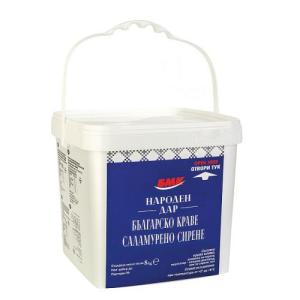 БМК НАРОДЕН ДАР ЗНП БЪЛГАРСКО БЯЛО САЛАМУРЕНО СИРЕНЕ 8кг КОФА